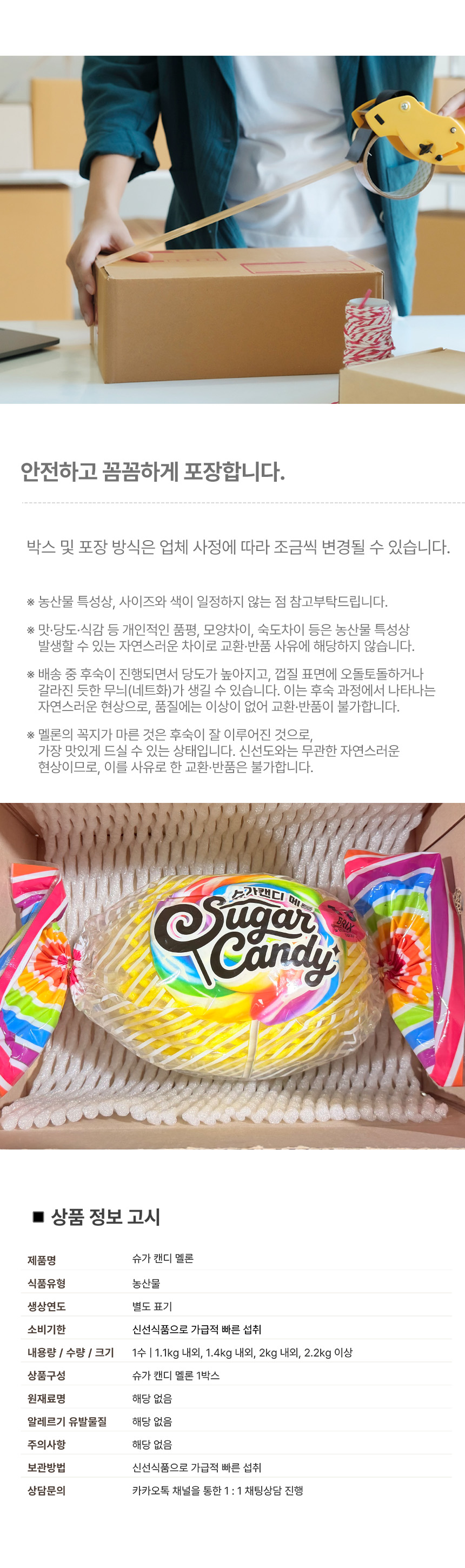 상품정보