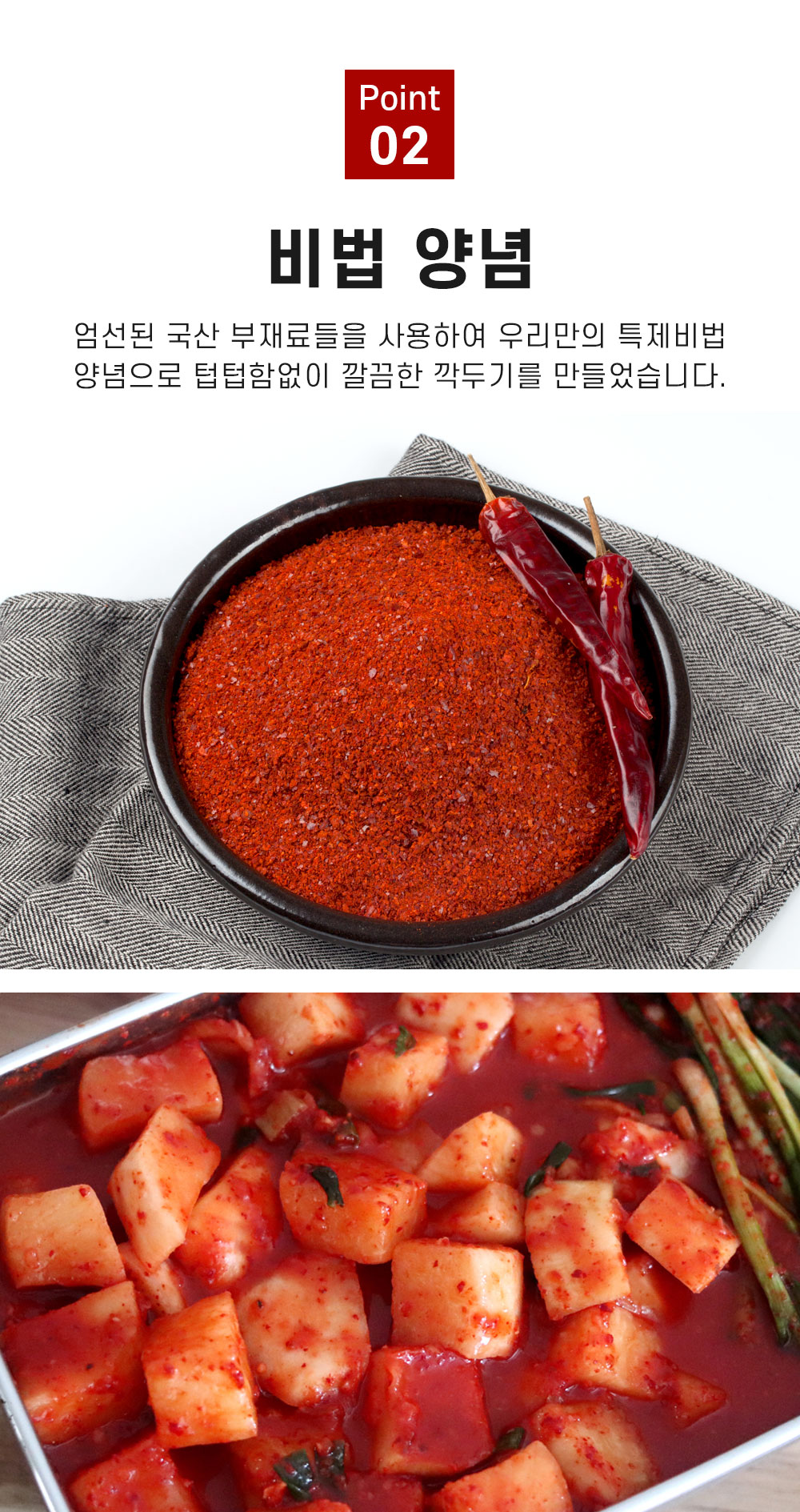 상품정보