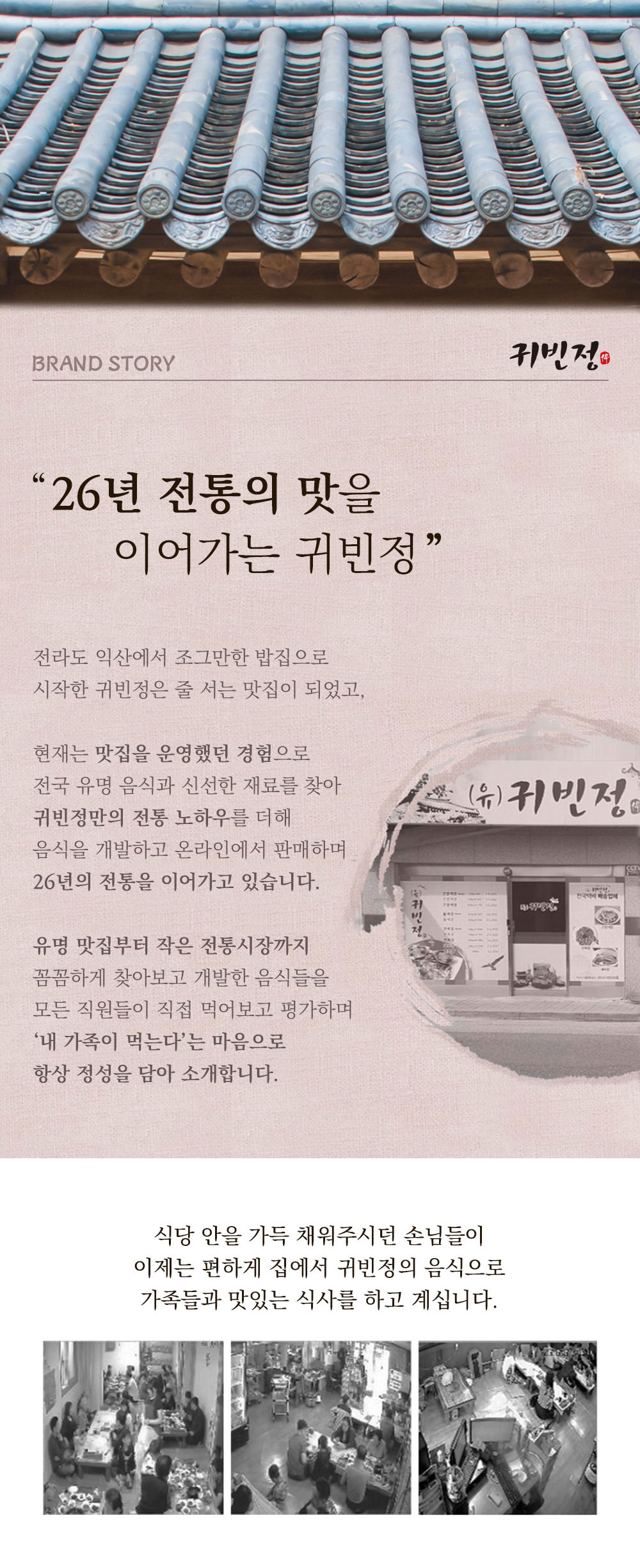 상품정보