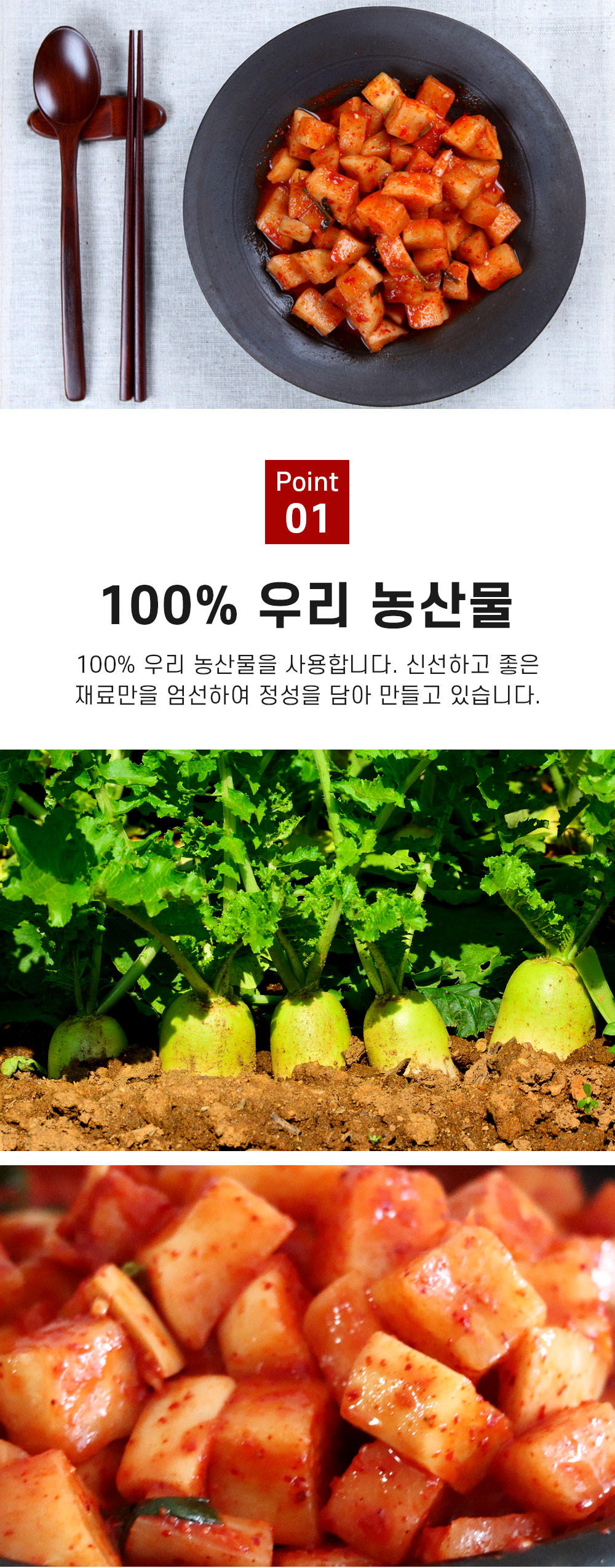 상품정보