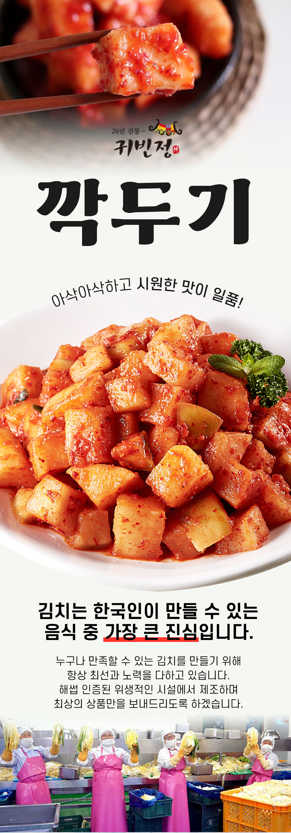 상품정보