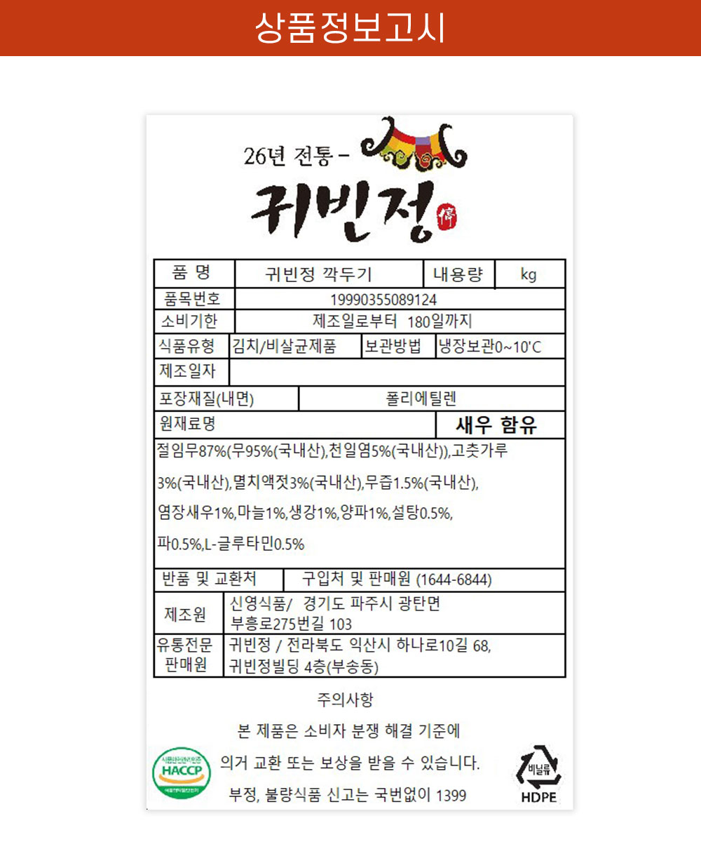 상품정보