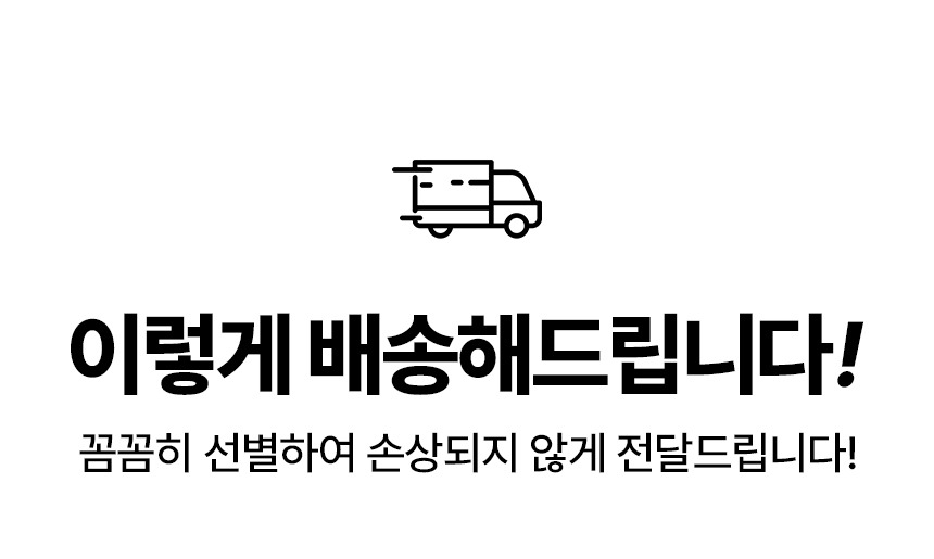 상품정보