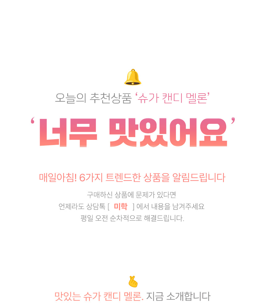 상품정보