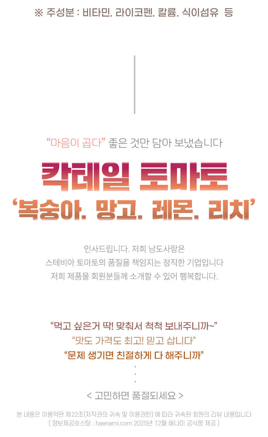 상품정보