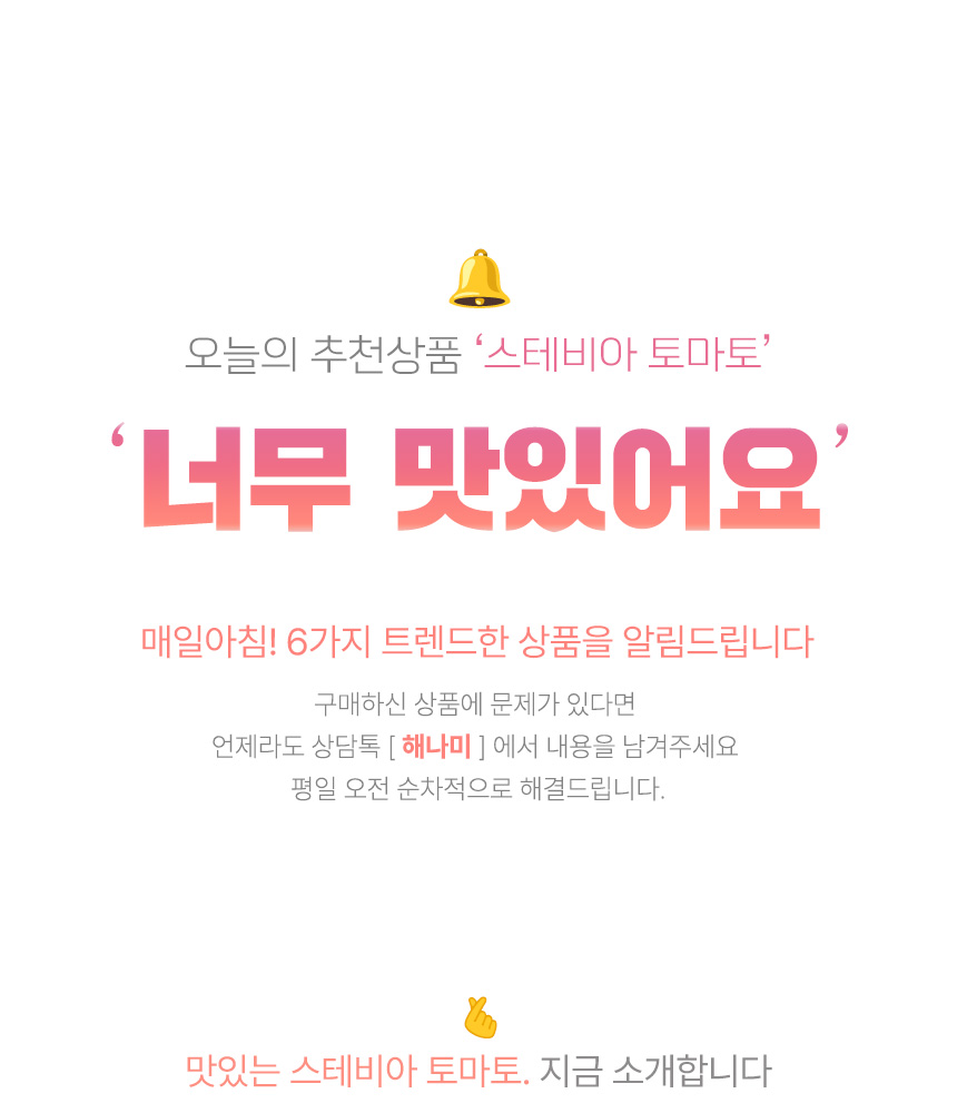 상품정보