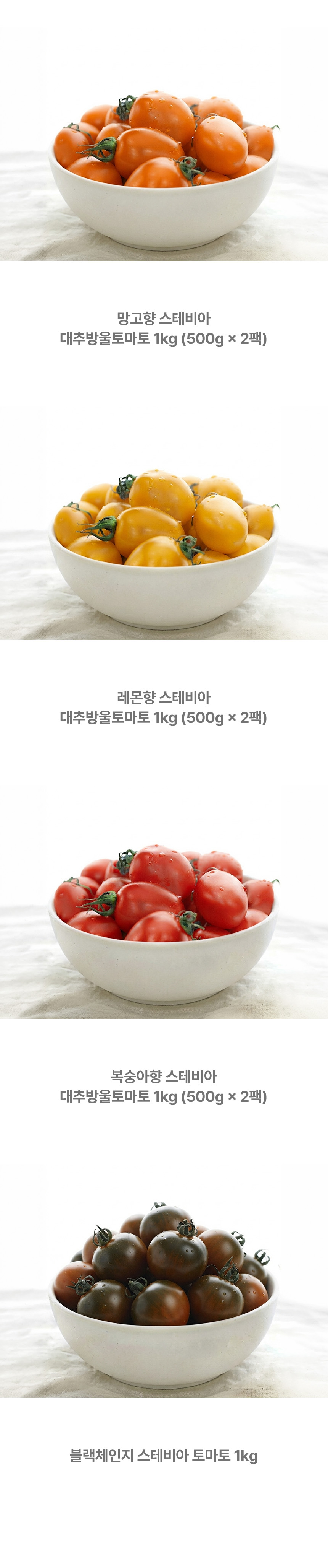 상품정보