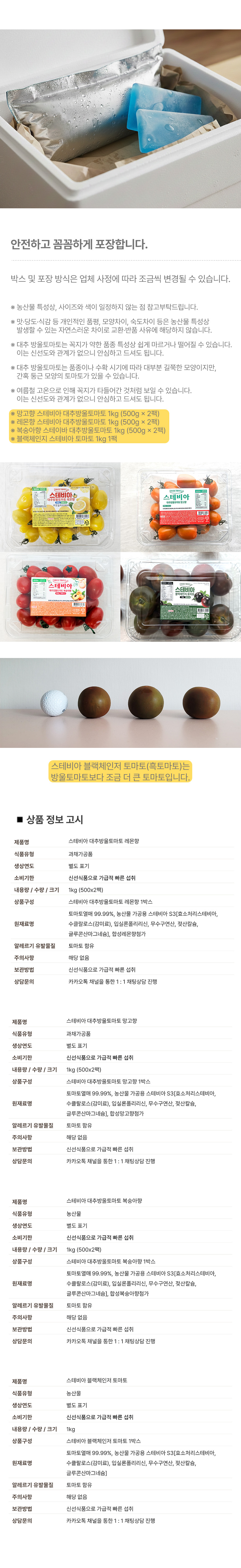 상품정보