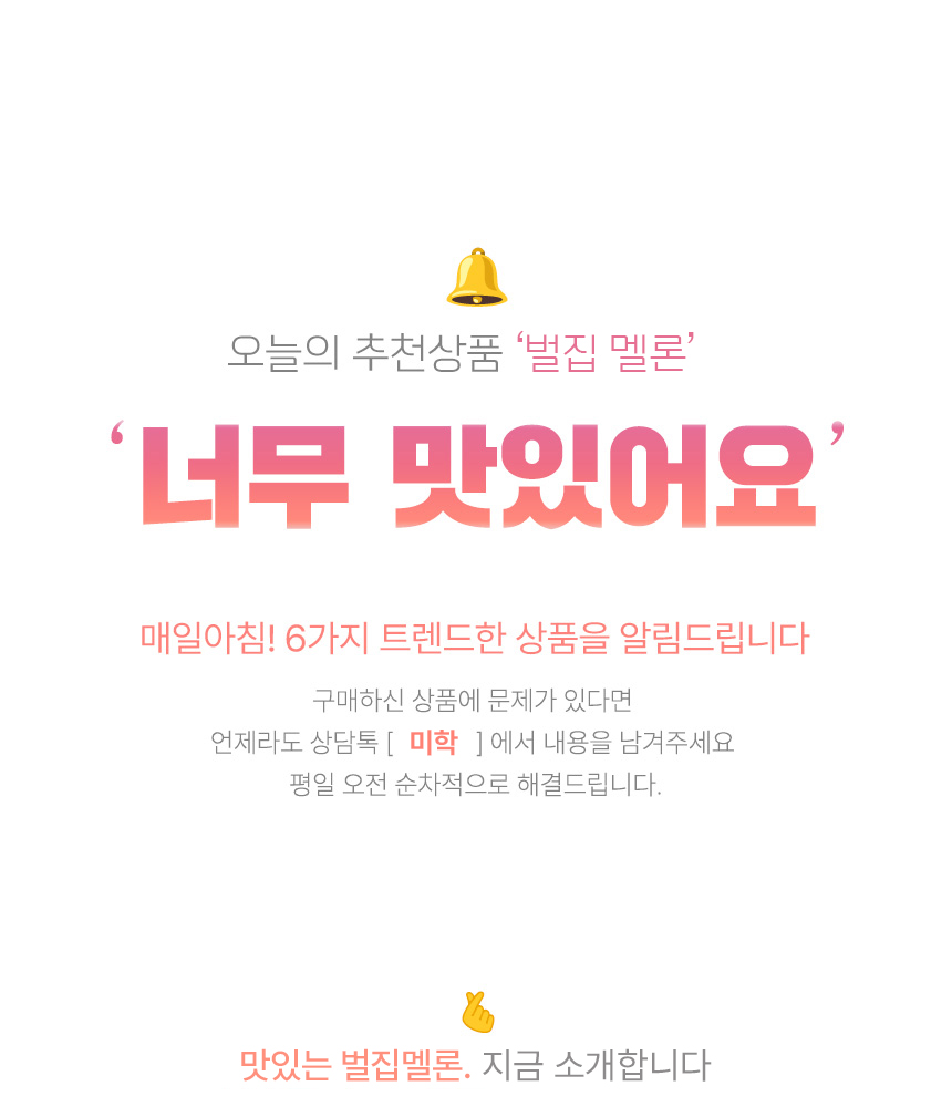 상품정보