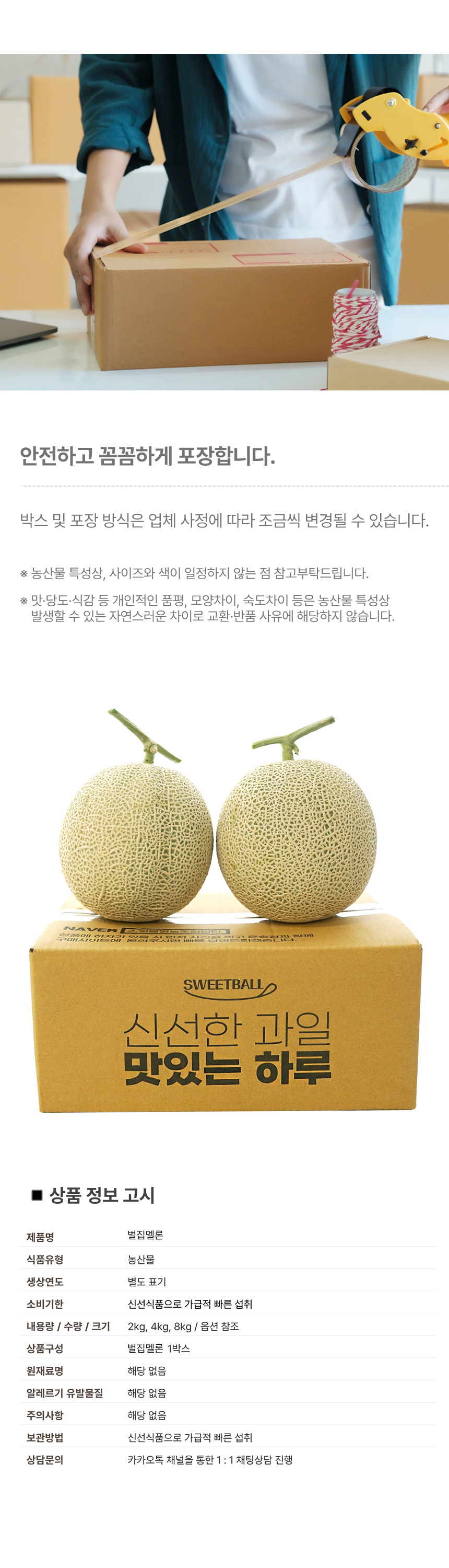 상품정보