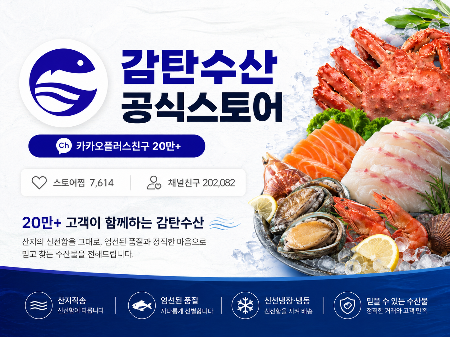 상품정보