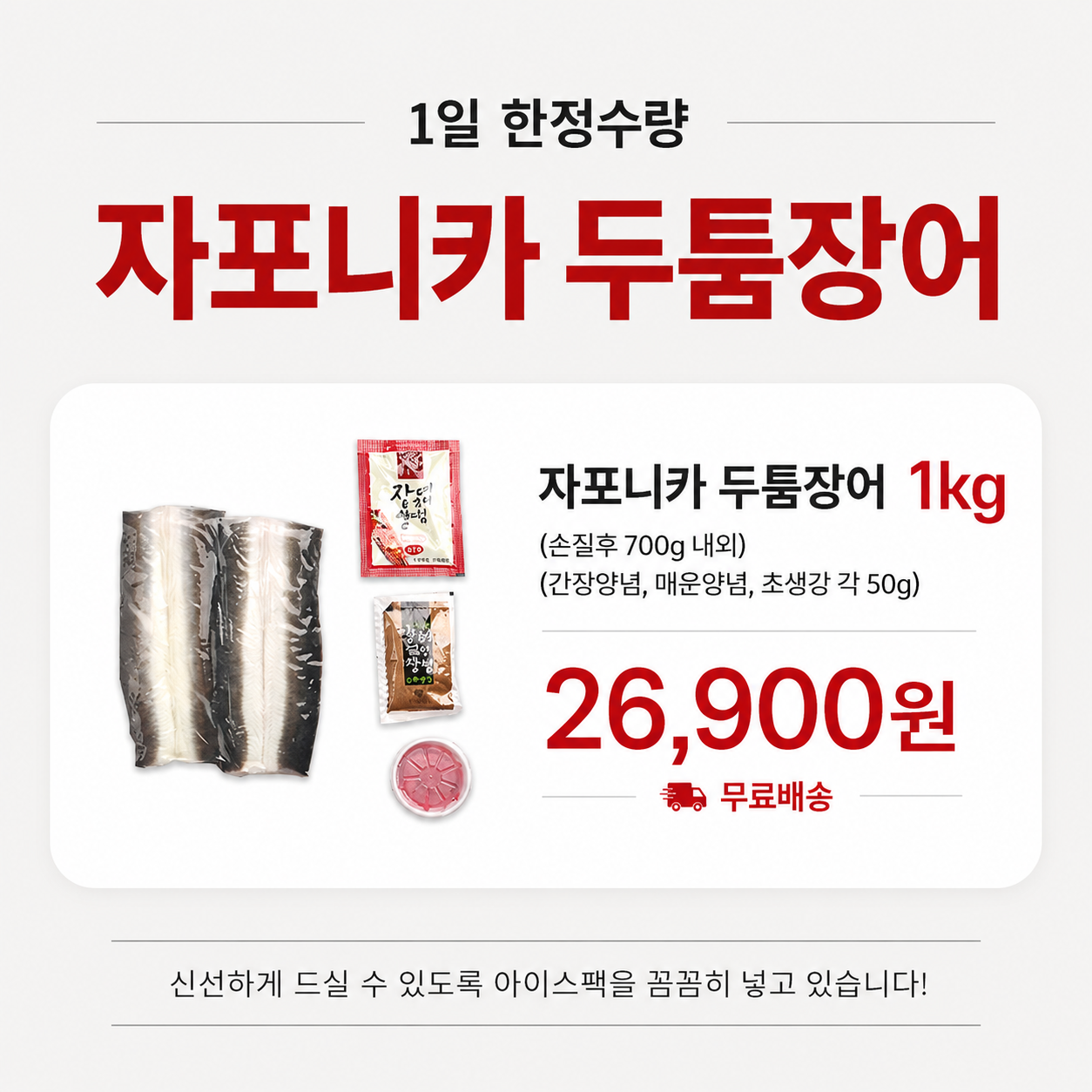 상품정보