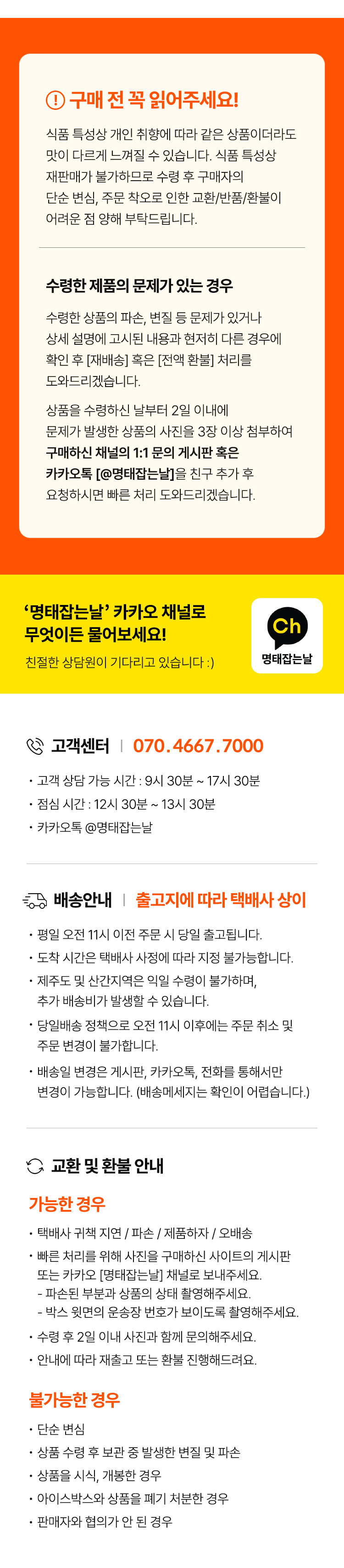 상품정보