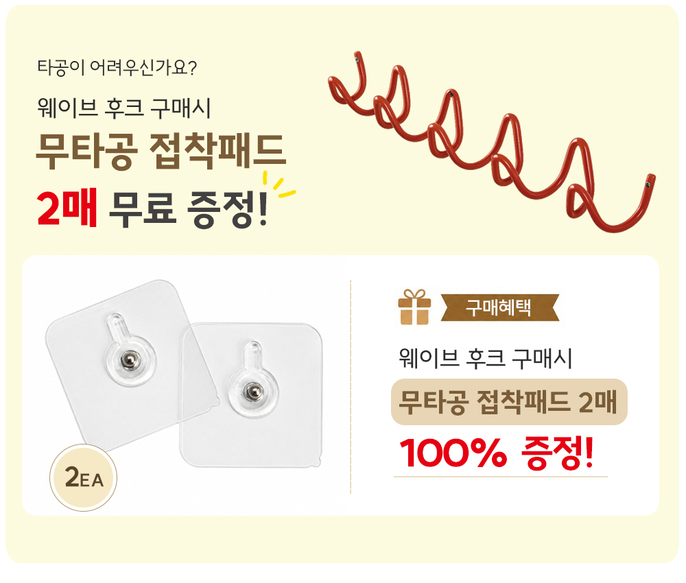 상품정보