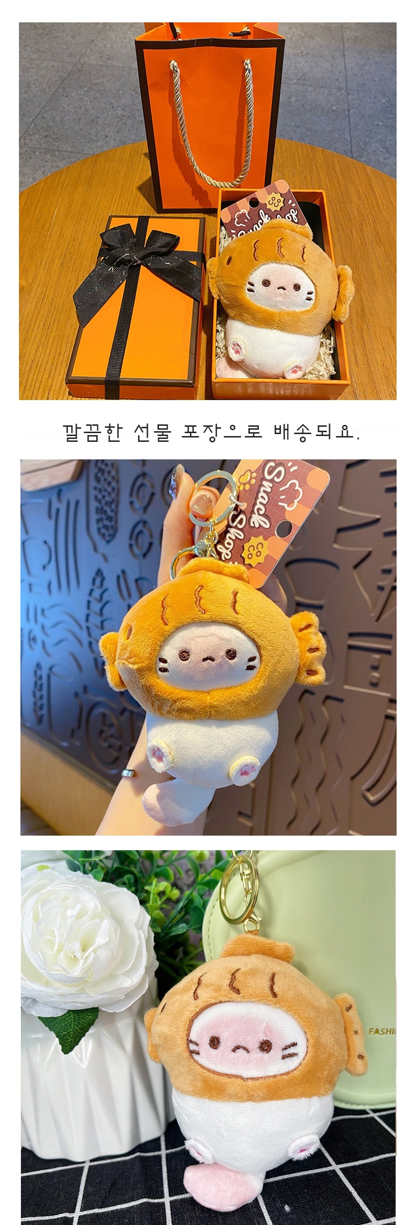 상품정보