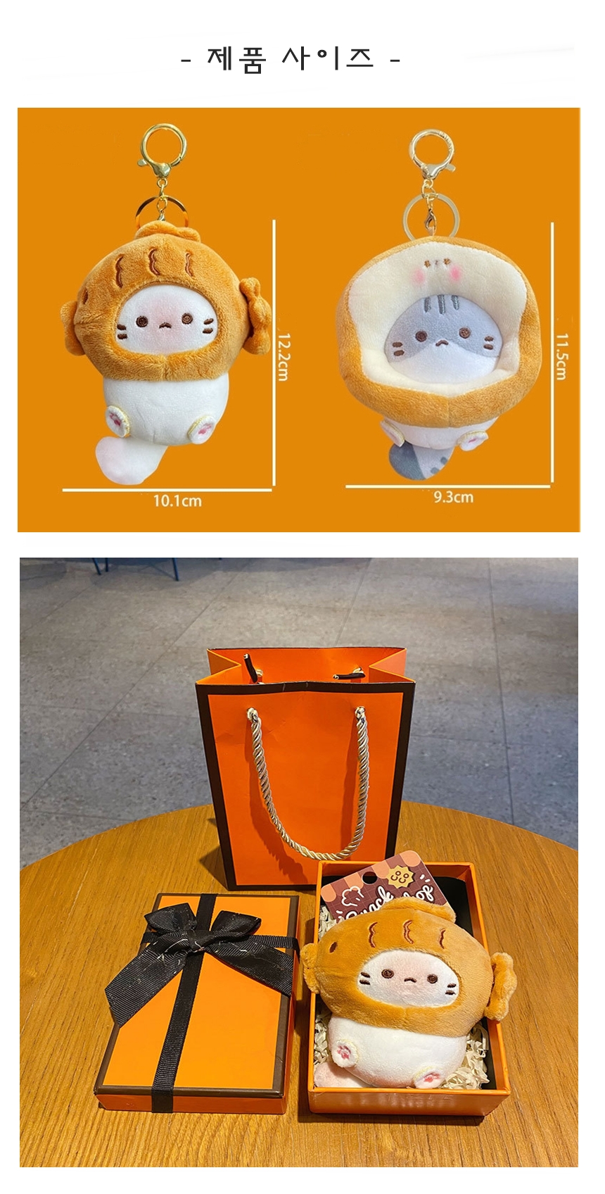 상품정보