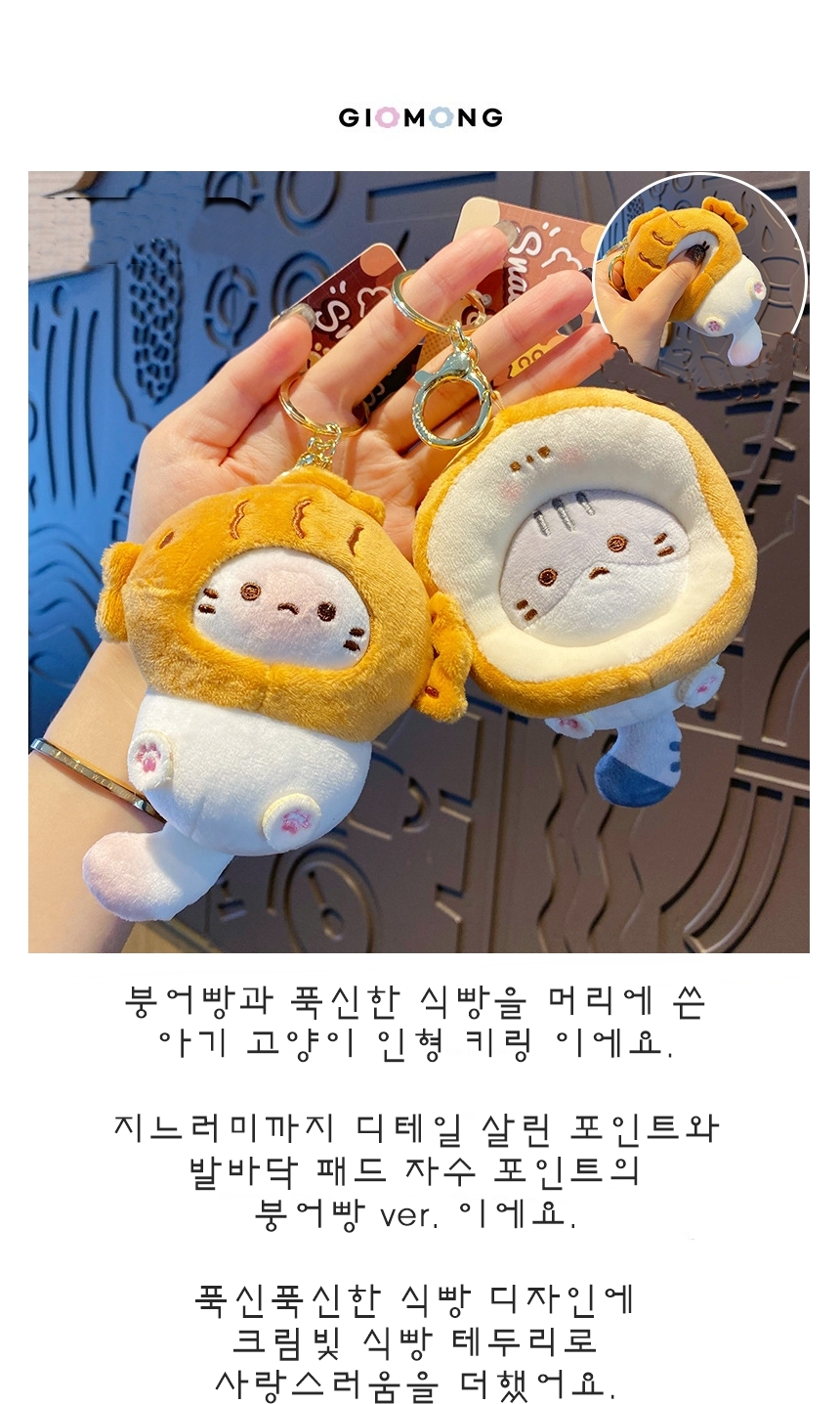 상품정보