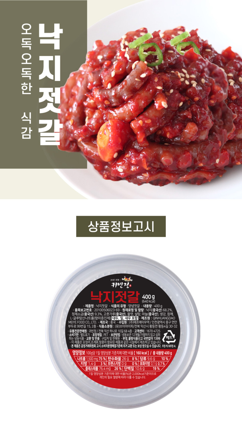 상품정보