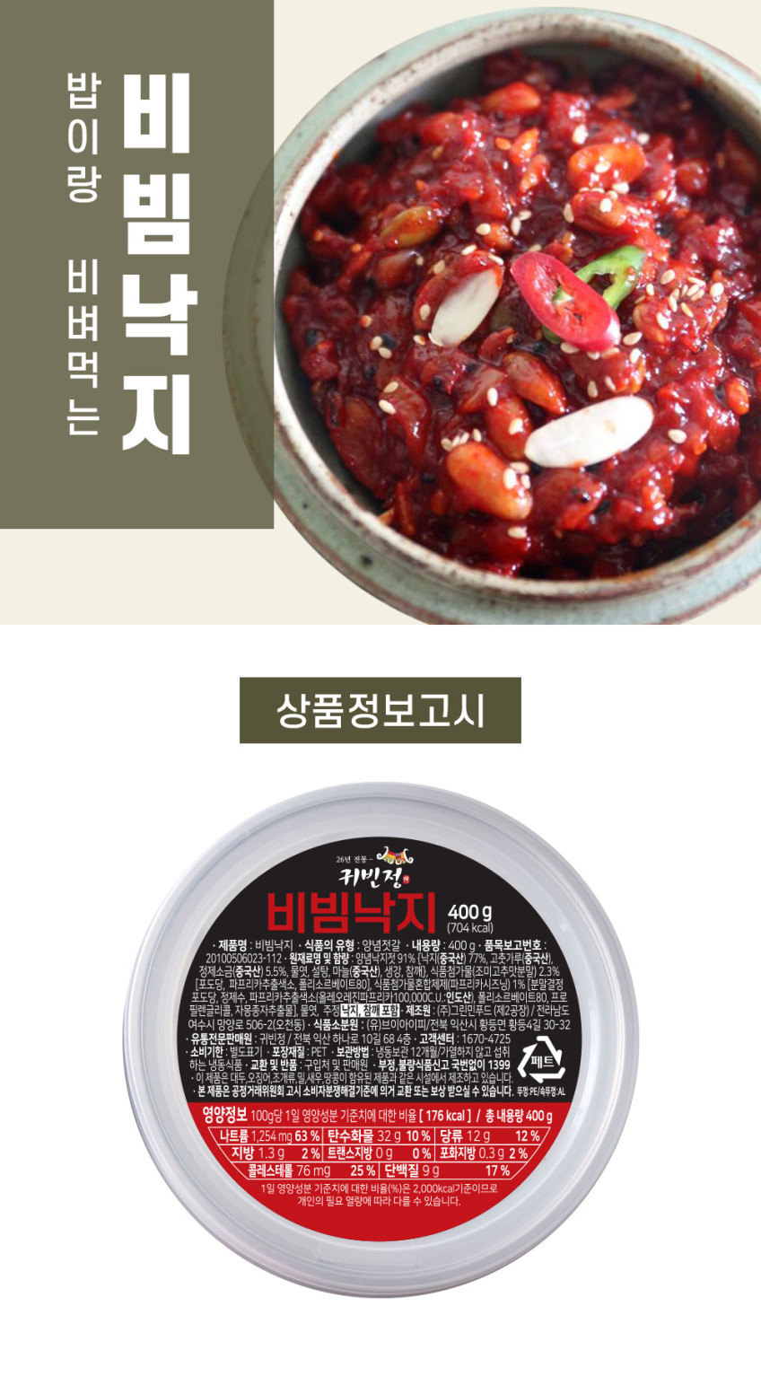 상품정보