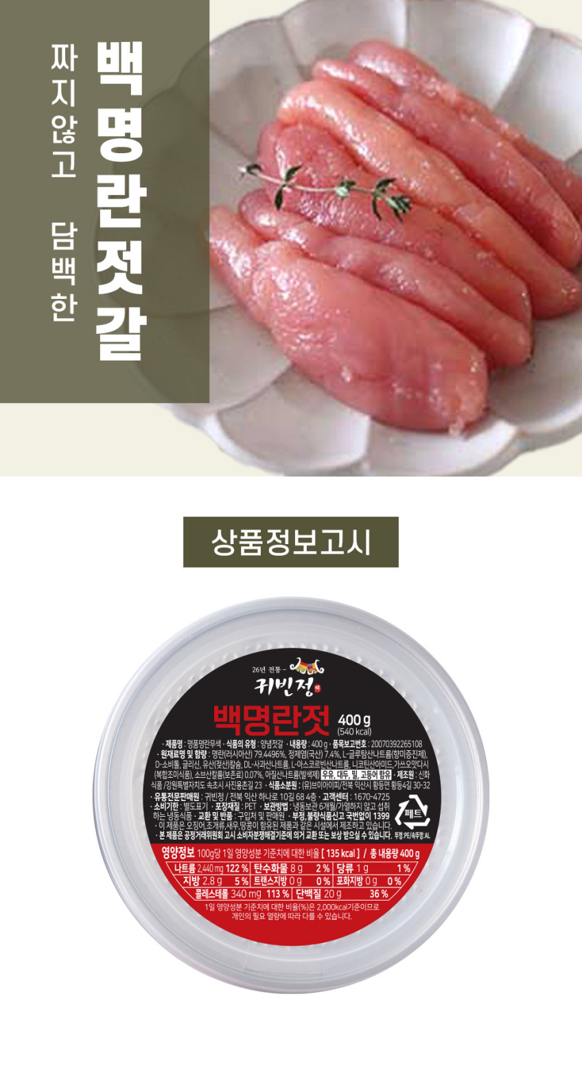 상품정보
