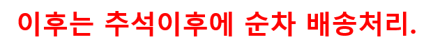 상품정보