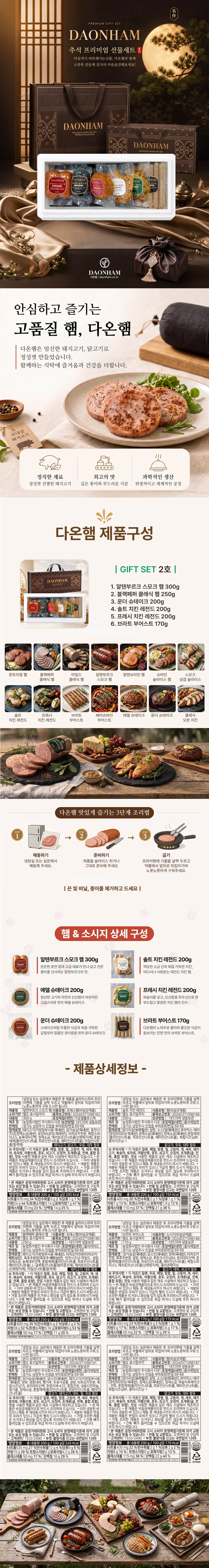 상품정보