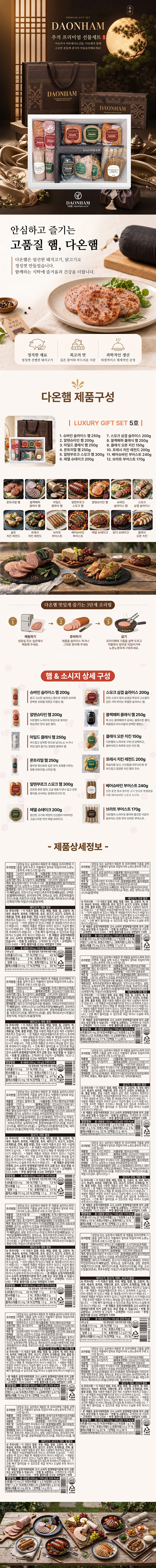 상품정보