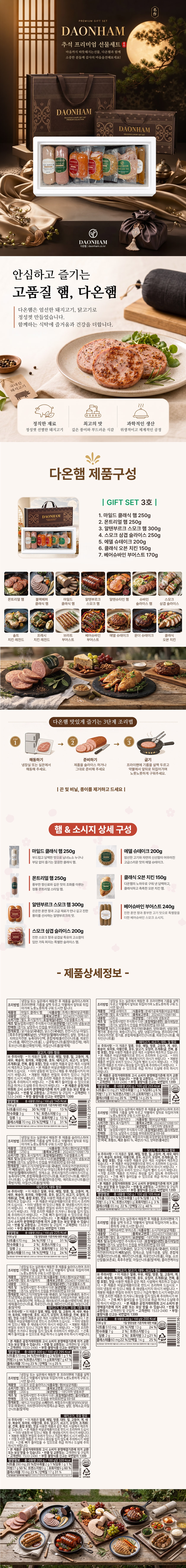 상품정보