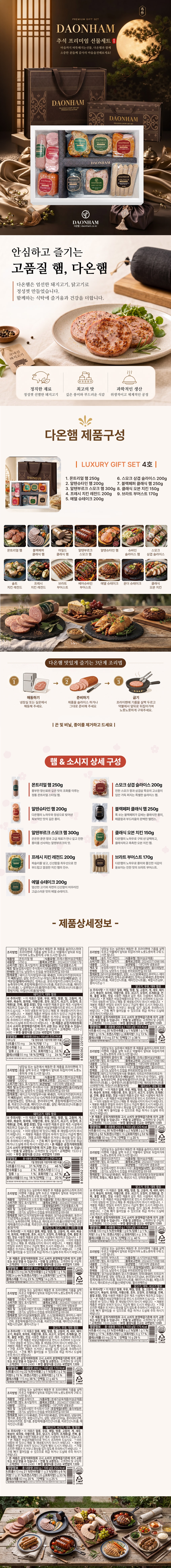 상품정보