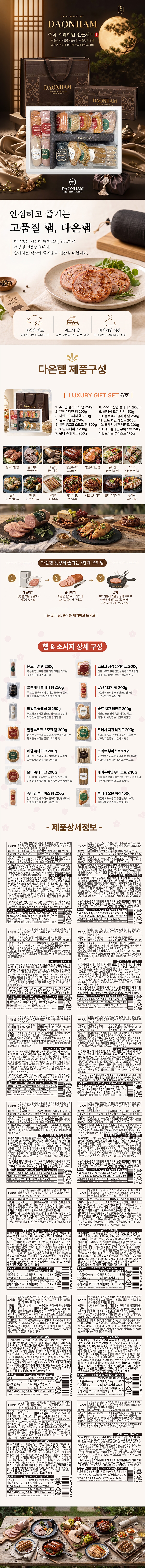 상품정보