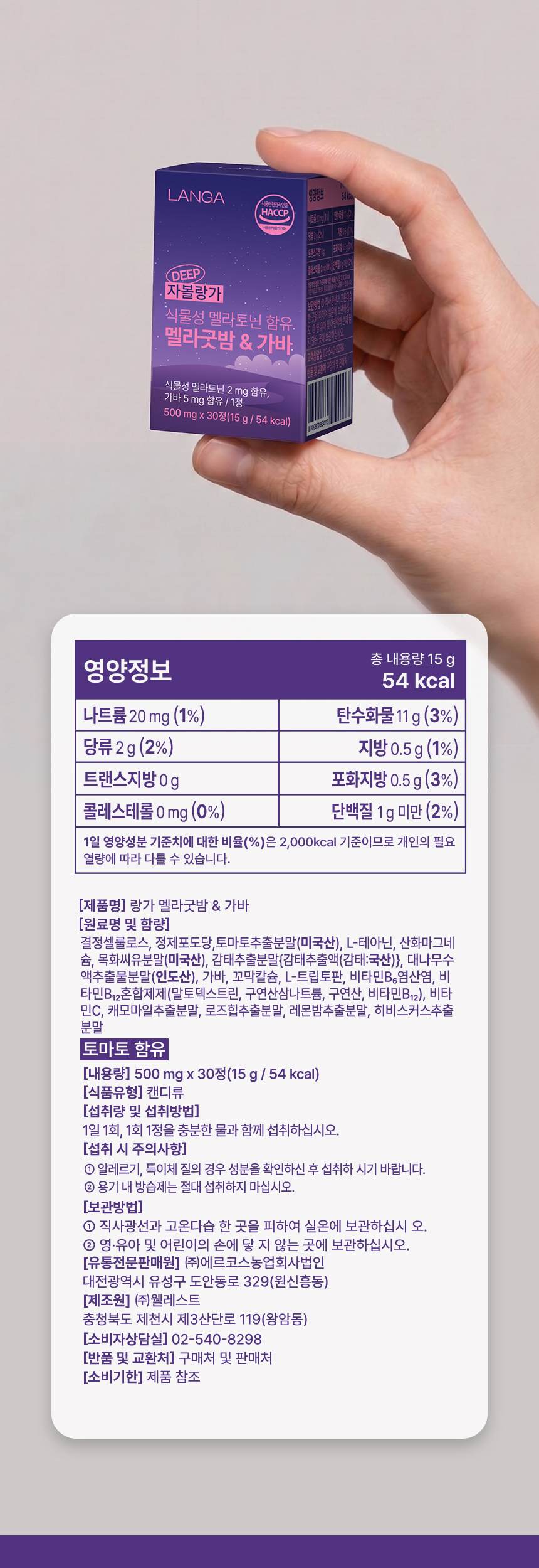 상품정보