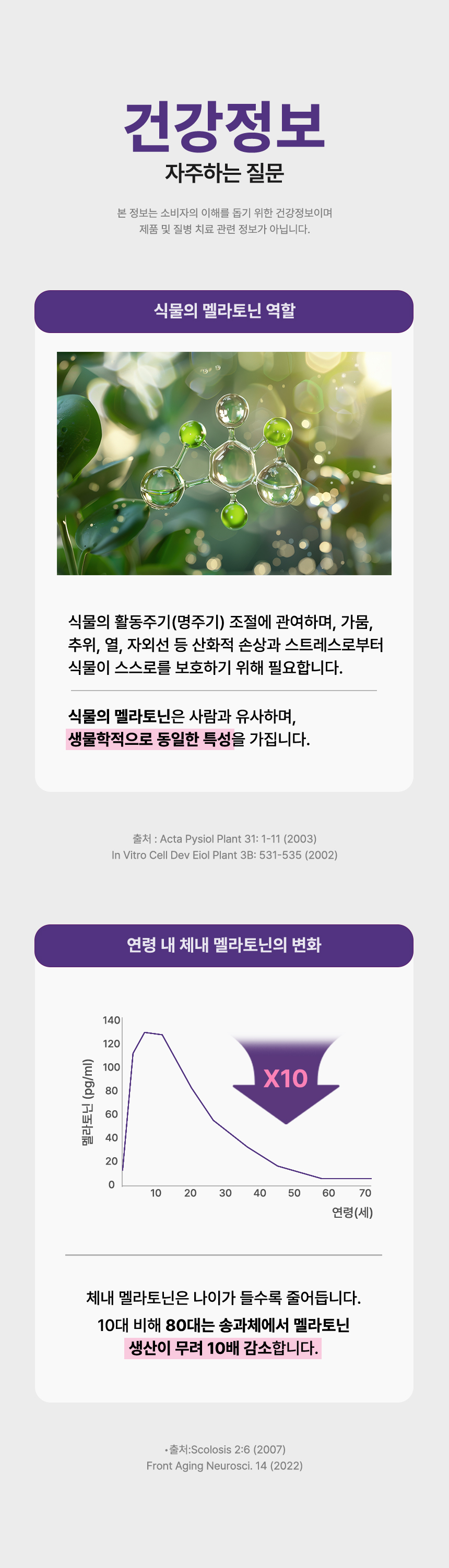 상품정보