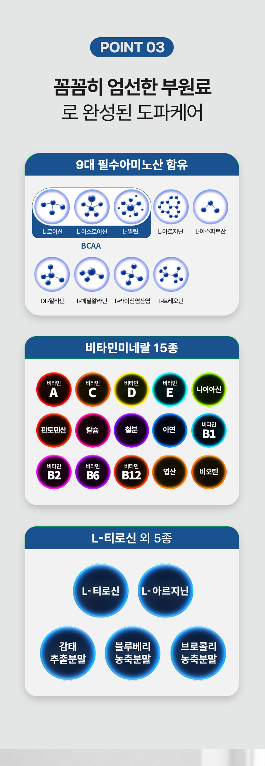 상품정보