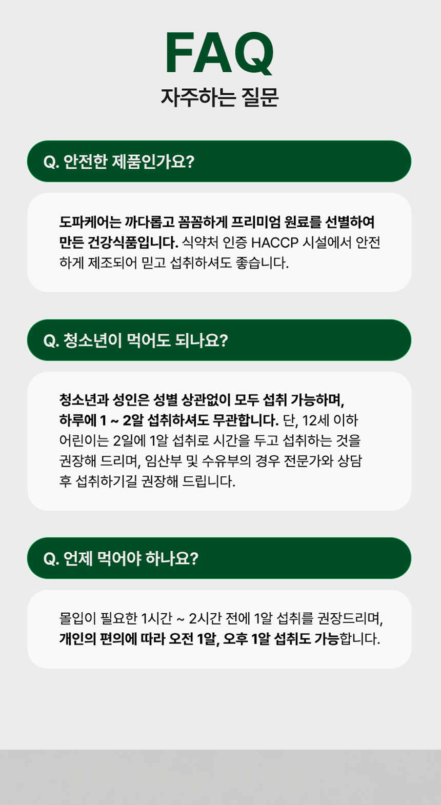 상품정보