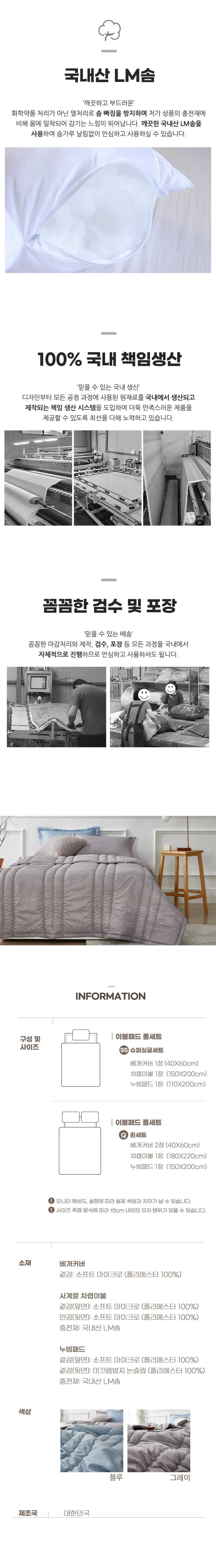 상품정보