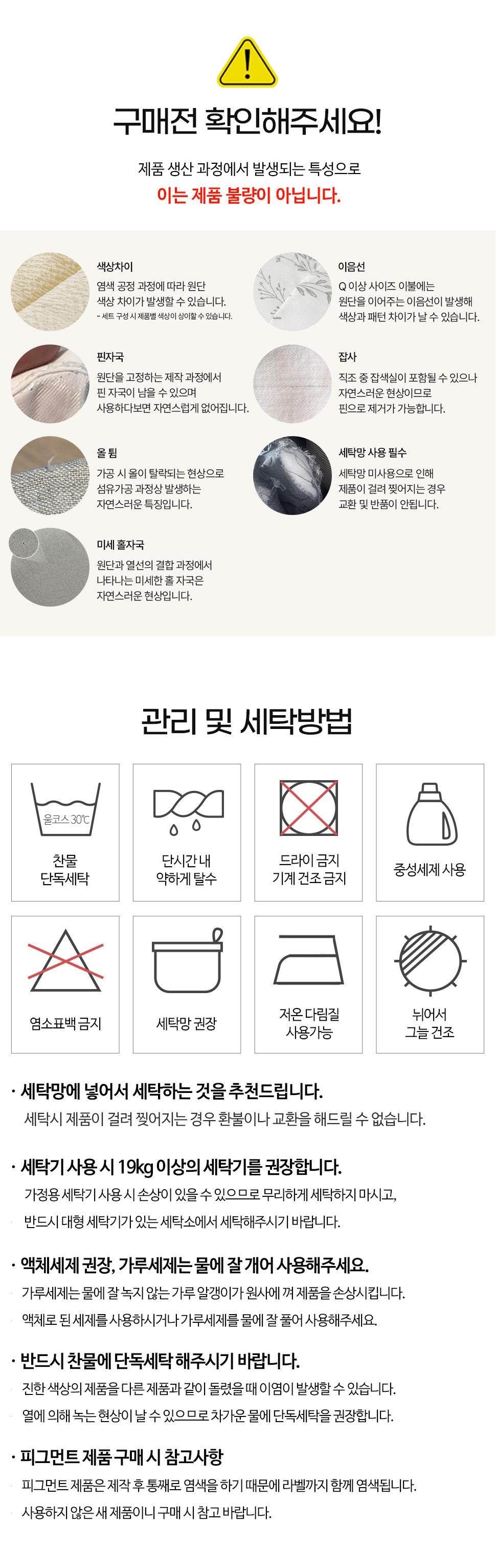상품정보