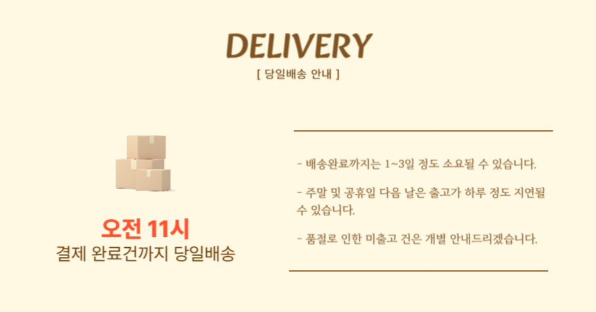상품정보