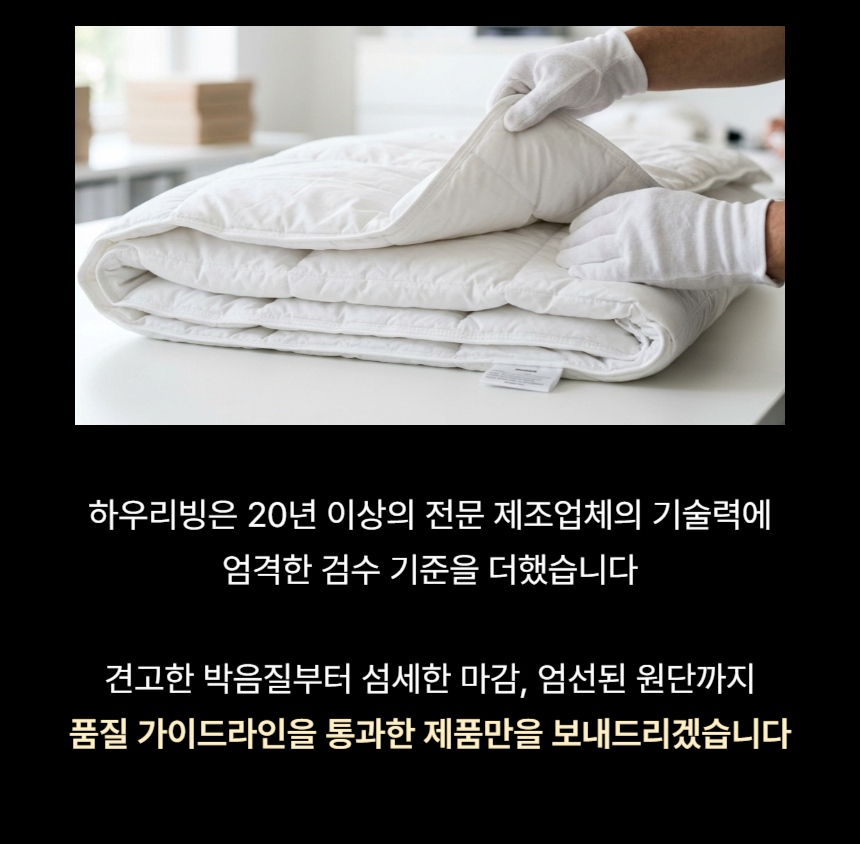 상품정보