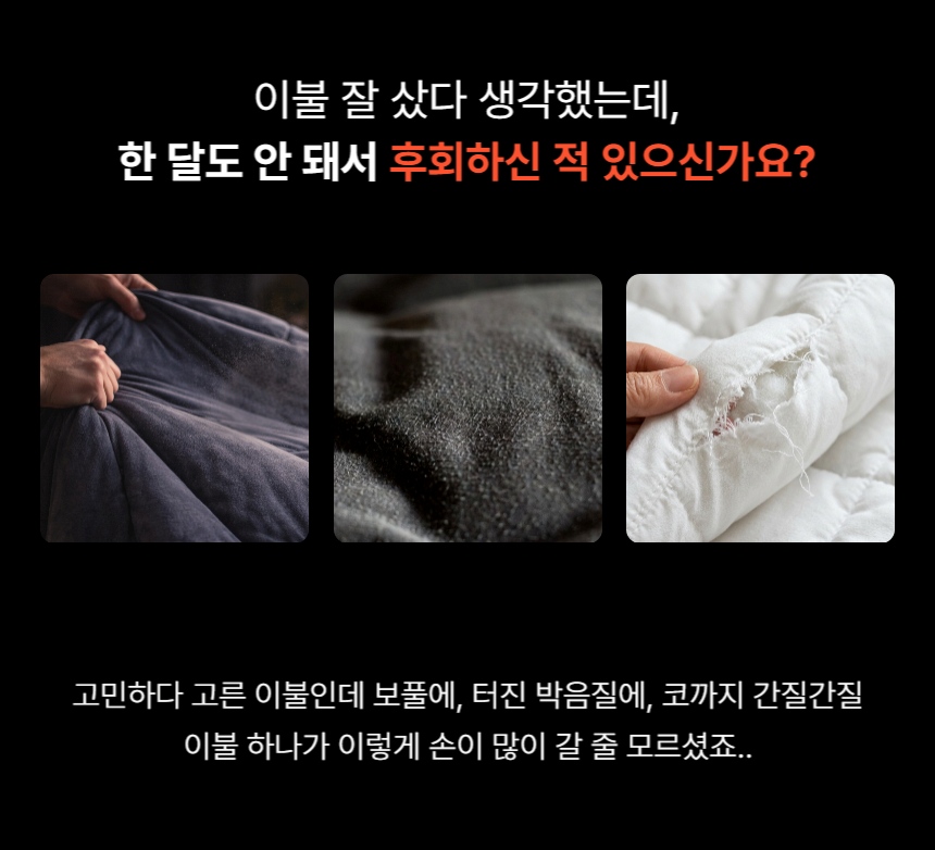 상품정보
