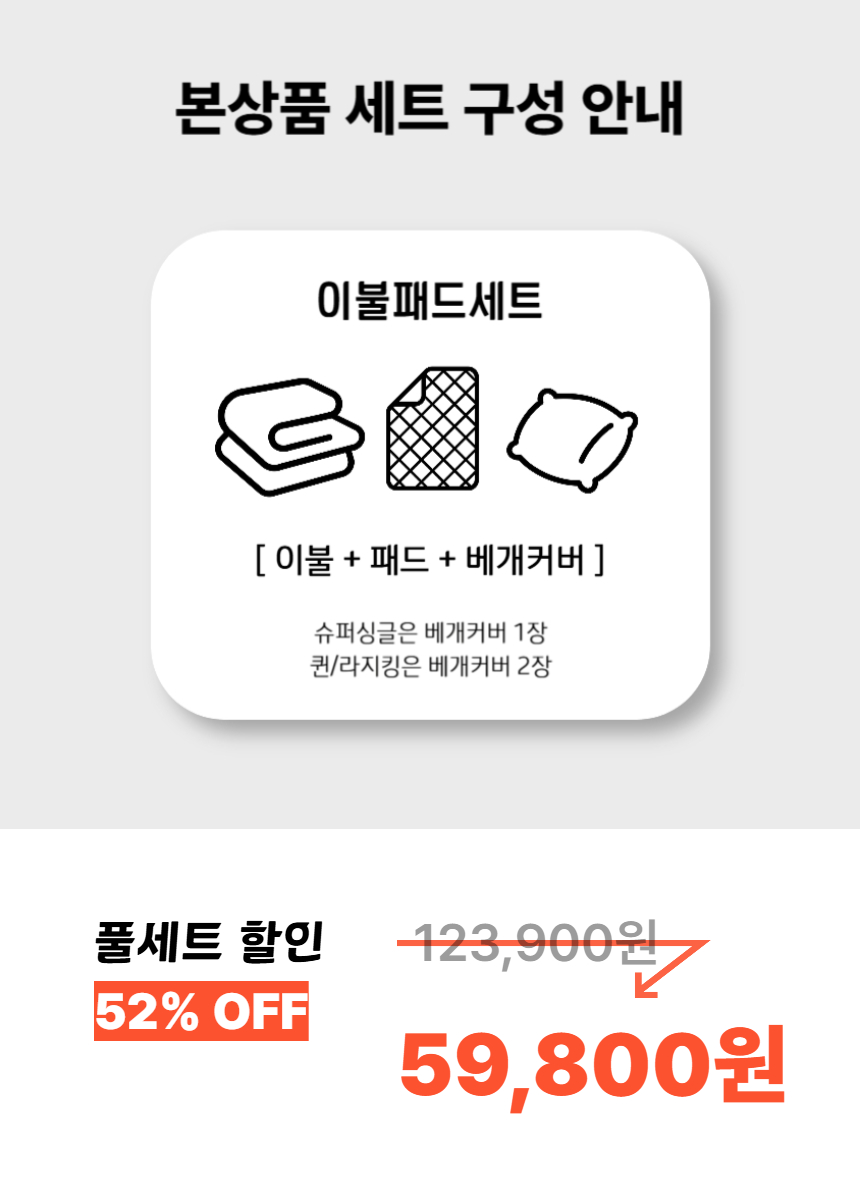 상품정보