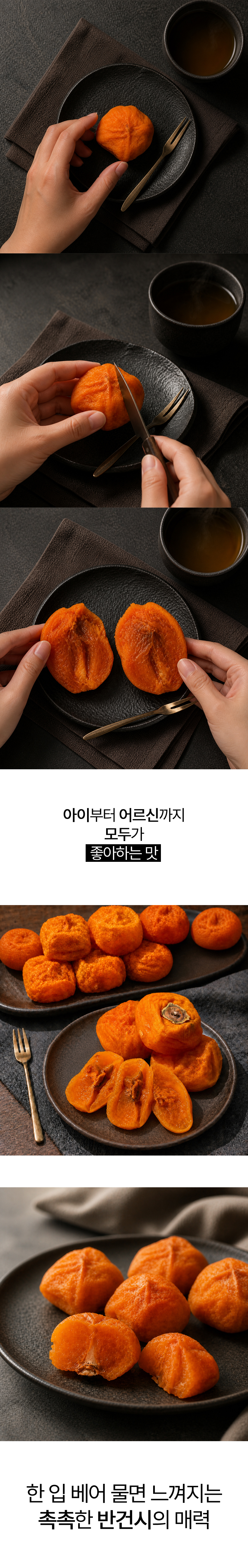 상품정보