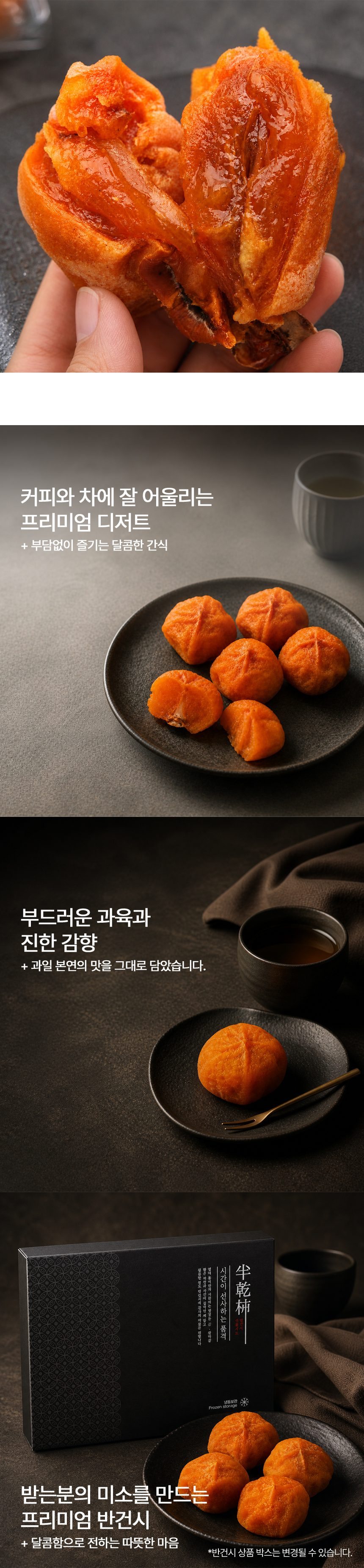 상품정보