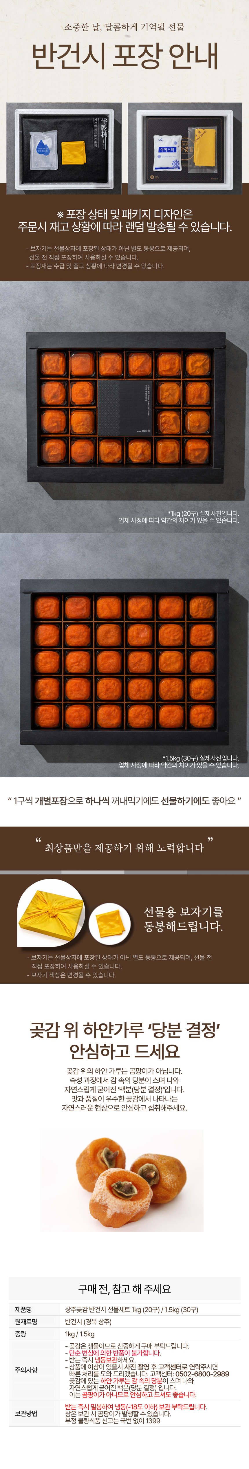 상품정보