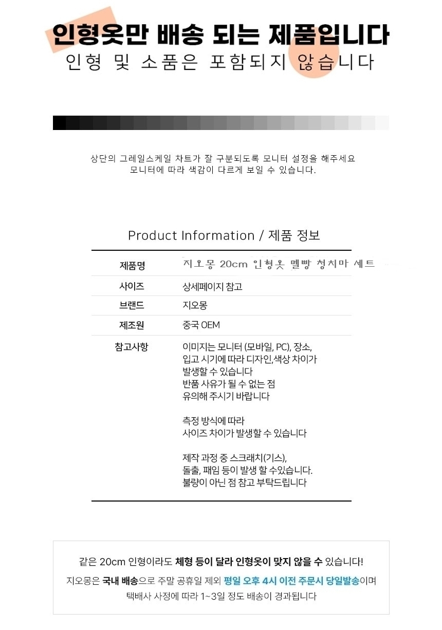 상품정보
