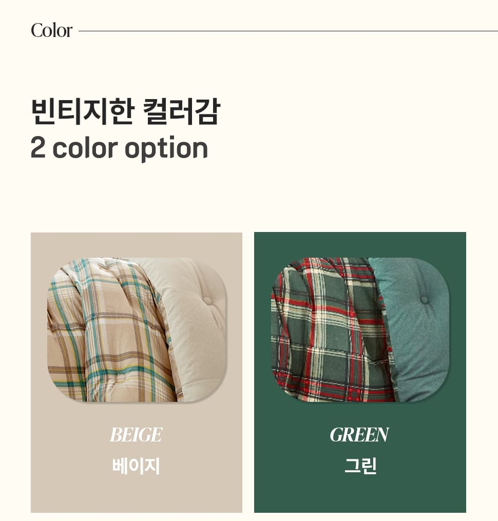상품정보
