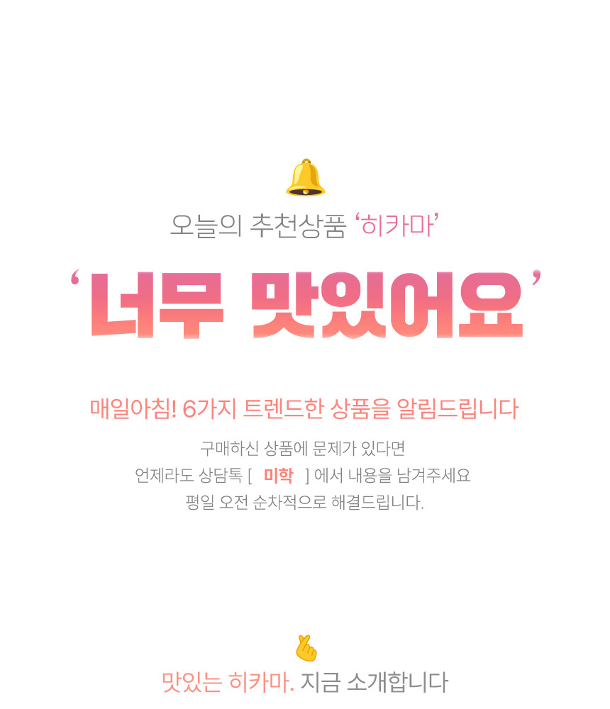 상품정보