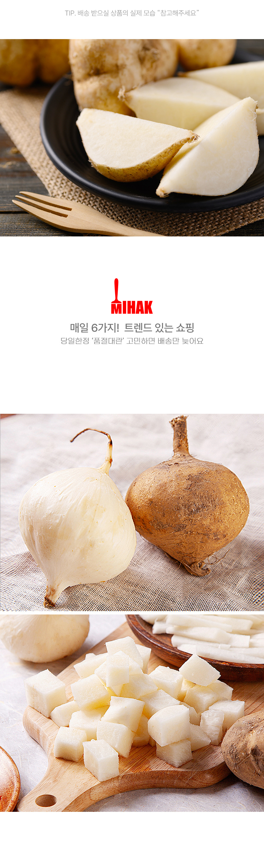 상품정보