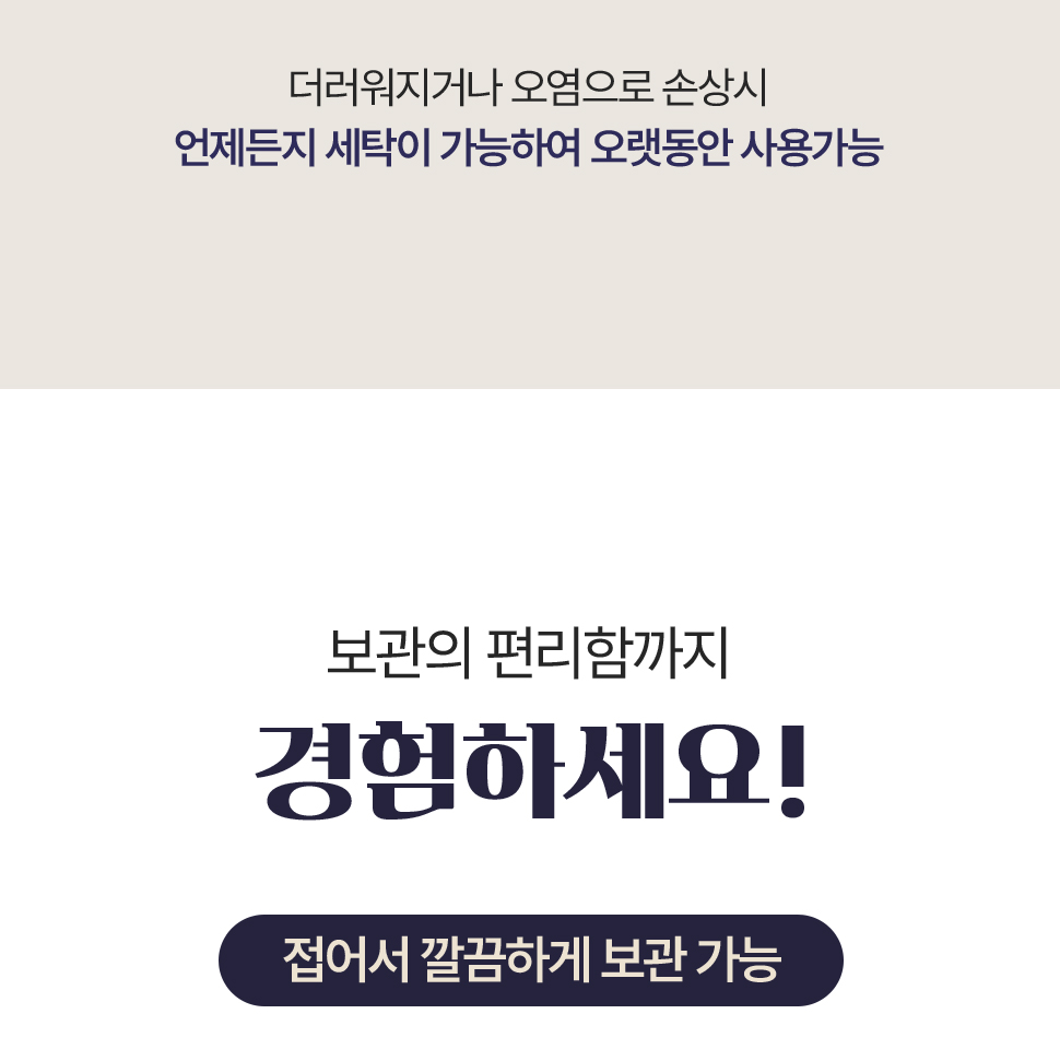 상품정보