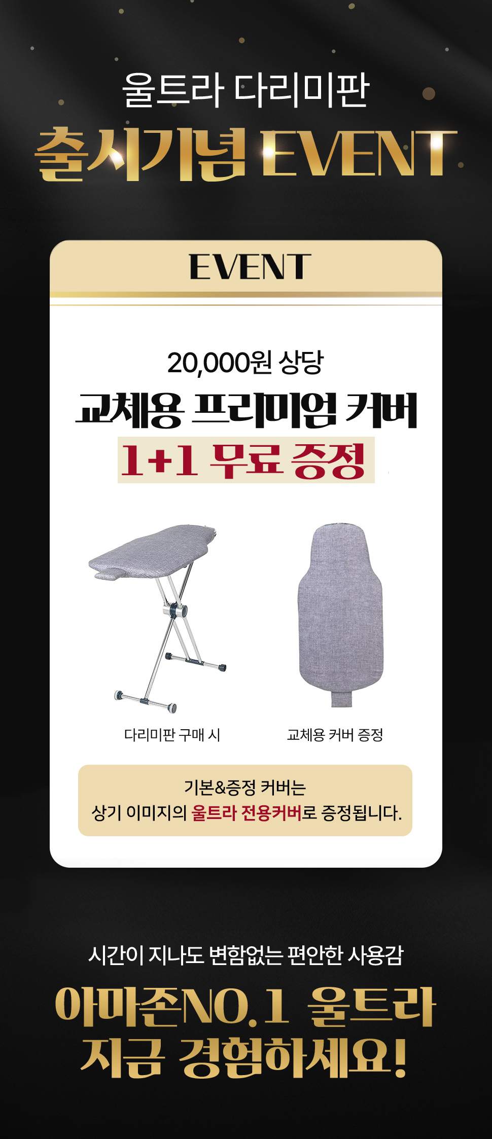 상품정보