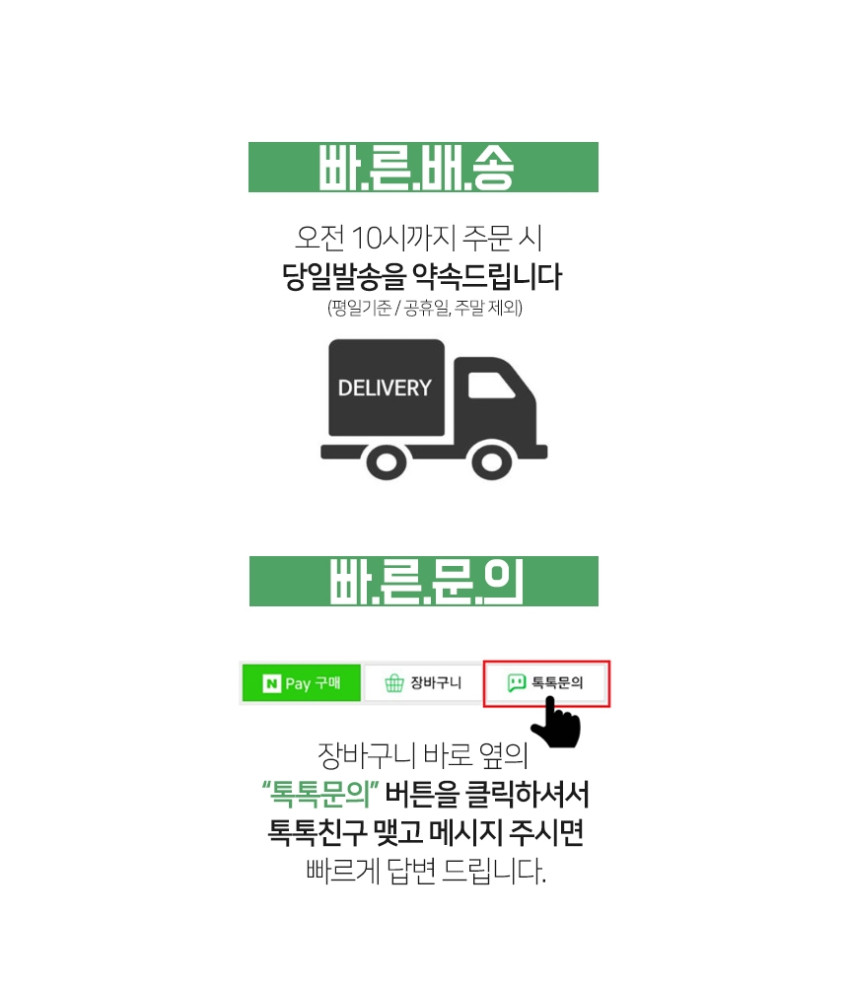 상품정보